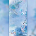 李黄叽 - 昔时