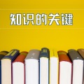 自学 - 头脑风暴