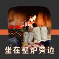 白噪声BGM - 秘密