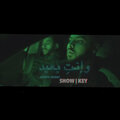شوقي、Showkey - وانتي بعيد
