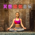 禅时刻 - 安静的环境