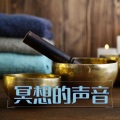 冥想音乐大师 - 东方的冥想