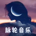 Chakra 脉轮 - 正念