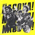 Nagoya! - Кристен С.