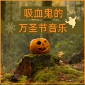 KANJIAN疗愈_静心助眠 - 救命