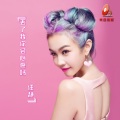 任敬 - 丢了我你会心疼吗