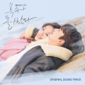 Stella Jang - Love Story