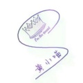 黄小喵 - 小幸运