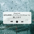 Zen Karuna - 自然な音色でリラックスできる音楽432Hz