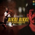 Melvin Mikkel、Nayan Yash、Surya - Bikki Bikki Aluthiruve
