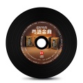 刘冬 - 叱咤红人