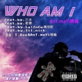 三水不水 - 石榴（prod.by PUNISHME）