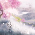 寰域fslkong - 月轨青陆