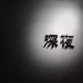 Yoyo - 三巡