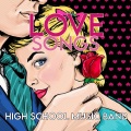 High School Music Band - All That I Need