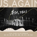 碓兑、桐儿_Tona - us,again
