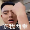 水水淼 - 为你举大旗