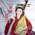 又见腊梅芬芳