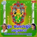 Jayaa Jayaa Vishwa