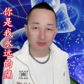 盘锦兵哥 - 永远的痛