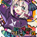 あやぽんず＊ - フローライト