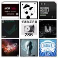 Leslie JayCee - JCM-286 (remix: Various Artists)