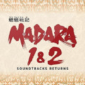 魍魎戦記MADARA1&2 SOUNDTRACKS RETURNS