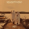 Regeattonero (Explicit)