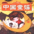 鲸鱼向海_盒子有话 - 月亮对我笑