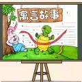 落叶无声 - 楚人学齐语