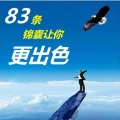 大眼睛萱萱 - 5.不要找任何借口