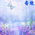 有声后期音效库
