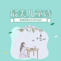 嘉徽妈咪 - 端午节