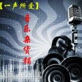 信晗 - 【一声所爱】太想念