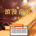 蚂蚁文化 - Lucky Break
