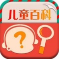 大喜有声 - 《十万个为什么》为什么鳄鱼不是鱼
