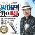방어진 - 언제벌써