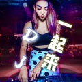 石伊 - 春娇与志明 - 肖琴&肖Music