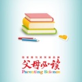 阳光热奶茶 - 我们能否单纯地相信：自己的“看法”？！
