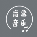 铃汐 - 紫（片中版）-蔡健雅，电影《悟空传》插曲