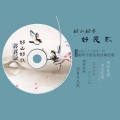 小桃儿夭夭 - 81、西南民歌——情姐下河洗衣裳