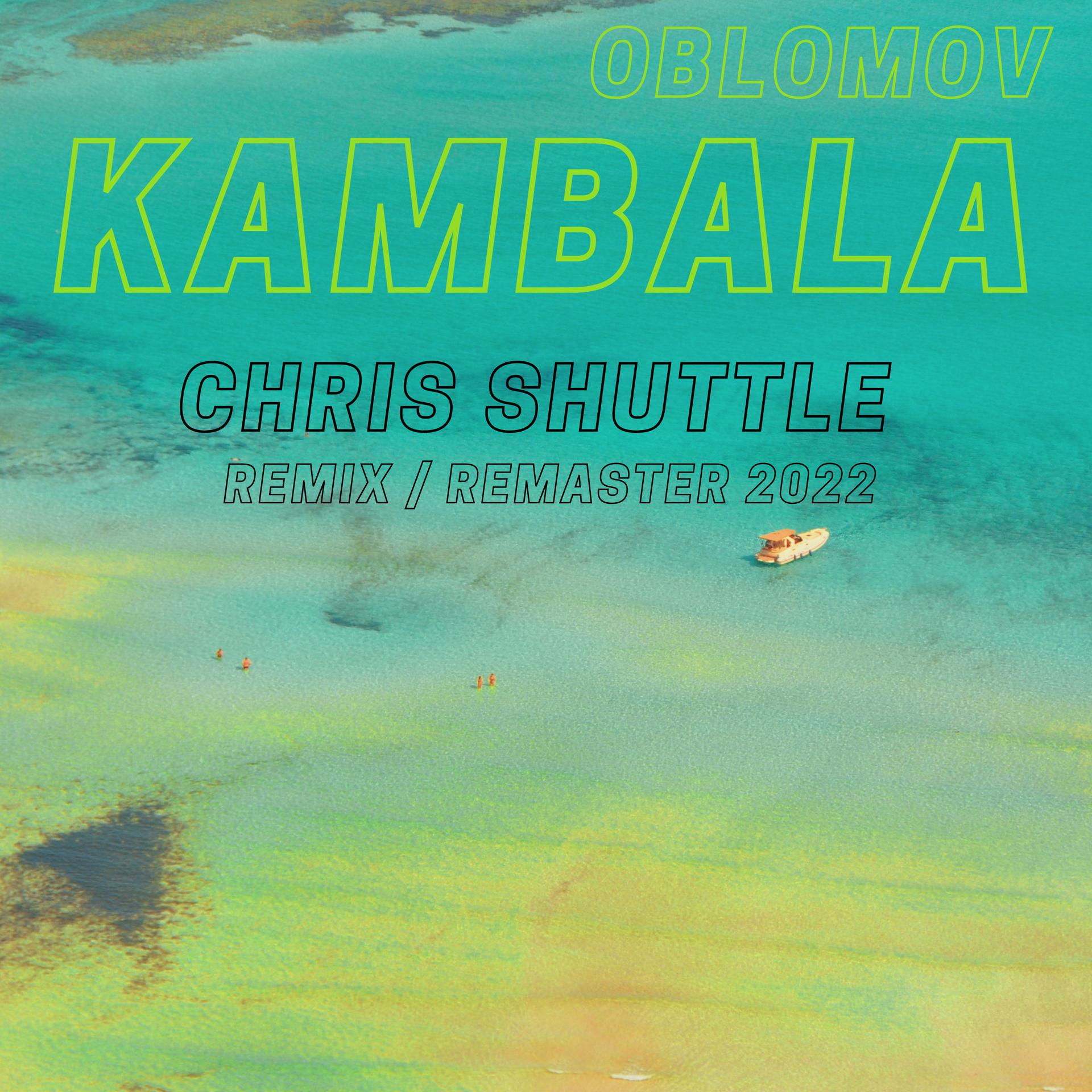 Oblomov、Chris Shuttle - Kambala (Remix / Remaster 2022)