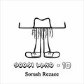 Sorush Rezaee - پرويز شاخ ميشود