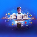 林玉婷 - 体谅