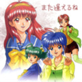 ときめきメモリアル VOCAL COLLECTION~また逢えるね