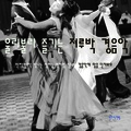 박인범 - 너도 역시 여자였구나