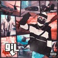 Lil Mizzy、Deep、Rodrake Fortes、Gil-K、Djivency - Foco