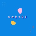김정민 - Feel
