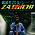 Zatoichi (Explicit)