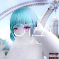 Seffy、Exs1sat - Хотел